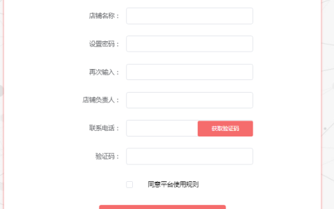 敢探号分销平台使用教程：注册并生成链接推广