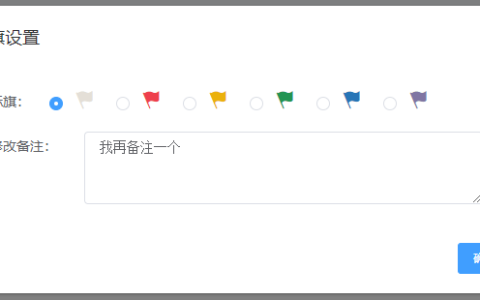 敢探号系统使用教程：问题订单处理
