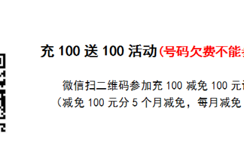电信海洋卡9元包60G通用流量+30G定向流量+500分钟通话