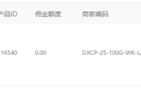 敢探号系统使用教程：通过手机端页面下单功能