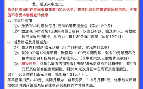 联通超圣卡怎么样好用吗？超圣卡套餐详情介绍2022