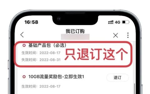 29元大王卡限定版是真的吗？老用户改大王卡限定版教程