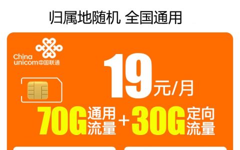 联通王卡免流量app有哪些?联通王卡定向流量范围2022