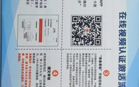 联通领航卡 59元包203G通用流量+200分钟全国通话