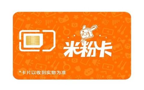 联通米粉卡套餐介绍2022