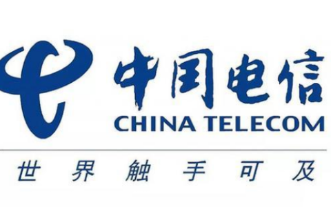 电信有什么低月租的套餐 电信月租最低的卡（保号使用）