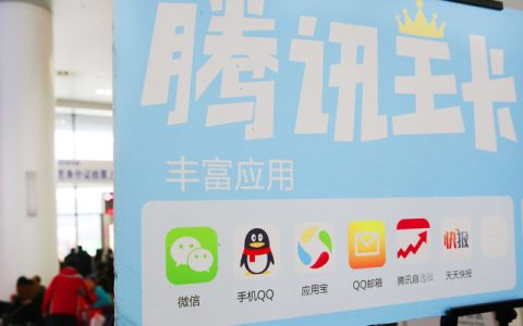 腾讯大王卡和天王卡哪个划算？两者区别如下