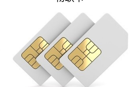 联通物联卡是正规卡吗 联通物联卡怎么办理流程