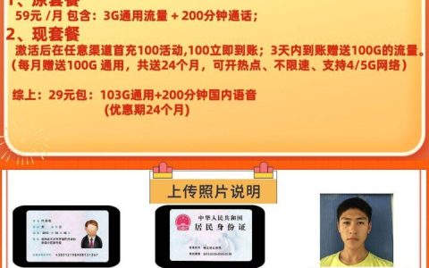 联通天联卡怎样 联通天联卡套餐介绍2022