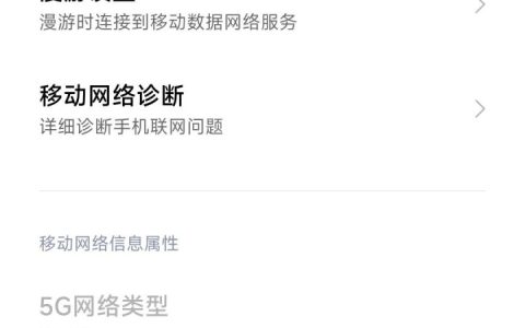 广电5G卡怎么样？用户实测分享