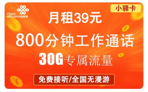 打电话便宜的手机卡2022 专门打电话的手机卡