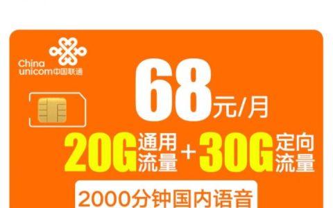 适合电销用的电话卡有哪些？做销售打电话便宜的卡2022