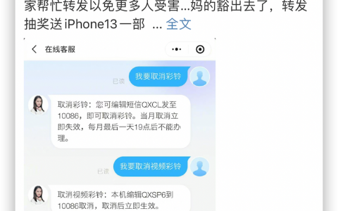 移动还没消停，联通又玩了一手「套路」