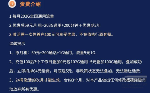 流量卡是否有合约期，能随时注销吗？