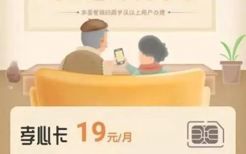 联通孝心卡定向流量app有哪些？