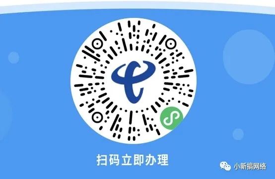 中国电信手机卡停机免流教程2022-1