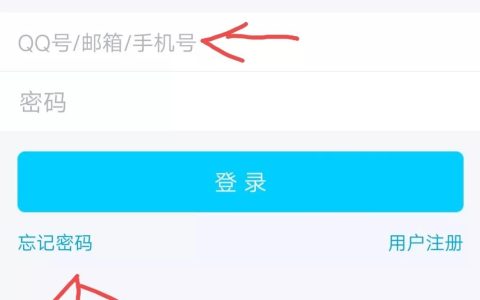 qq号忘记了怎么找回 这个方法很简单
