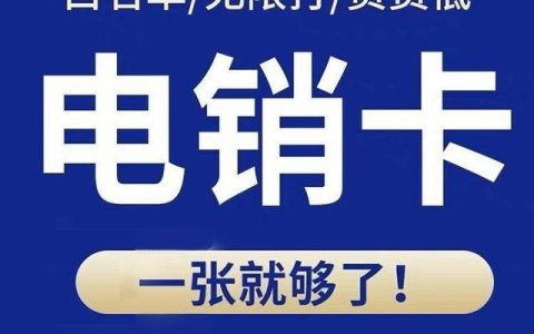 手机卡打外呼封号有什么影响 附解决方法
