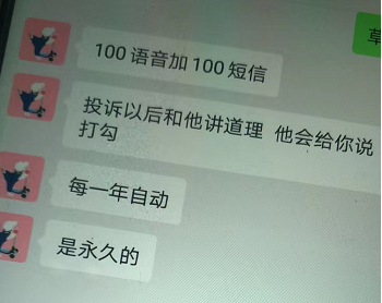 大王卡福利二选一免费添加语音包和流量包-6