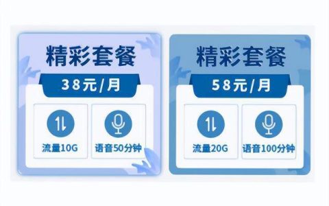 中国广电5g套餐买哪个套餐合适？