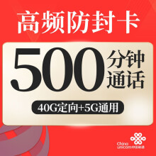 联通打电话便宜的套餐是什么 推荐这两款-1