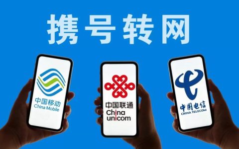 携号转网移动哪个套餐最划算2022
