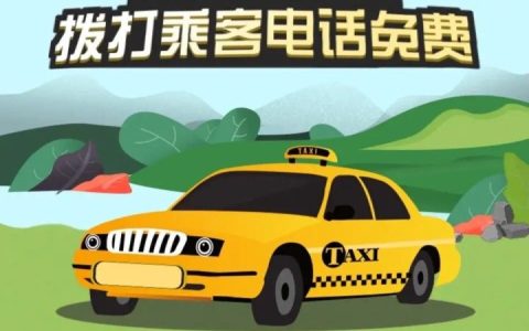 滴滴mini王卡套餐资费详情2022