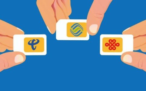 携号转网剩余话费怎么办？可以退吗？