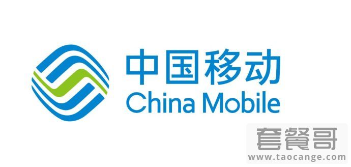 移动19元套餐是什么套餐？移动19元套餐大全2023