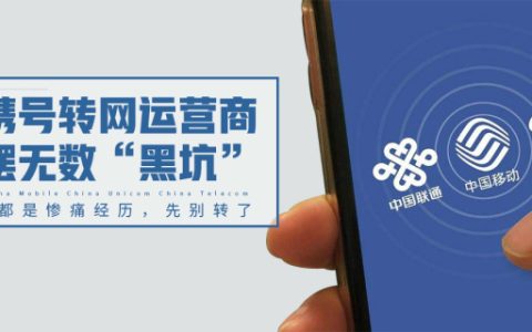 携号转网联通有啥好套餐?携号转网联通最划算省钱套餐