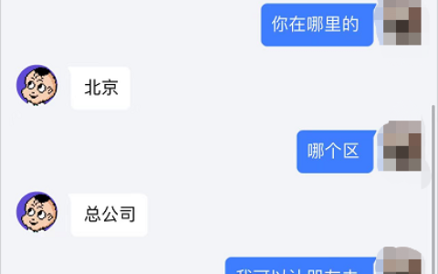 小心！卡圈骗子罗明春坐牢后又开始行骗，已有卡友被骗