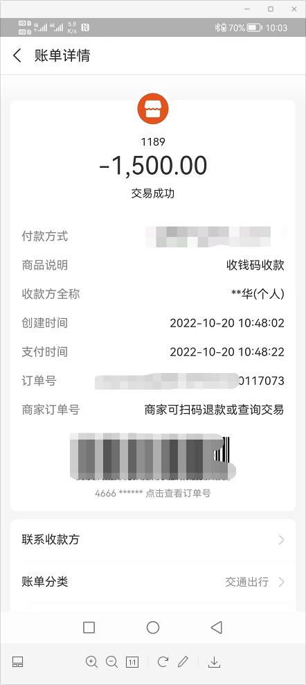 小心！卡圈骗子罗明春坐牢后又开始行骗，已有卡友被骗-6