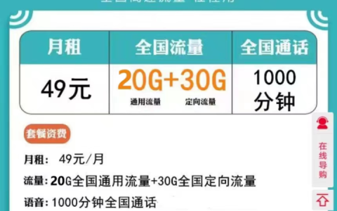 滴滴王卡套餐详情介绍 分滴滴小王卡/滴滴大王卡两档资费