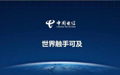 19元244G流量卡是真的吗？电信火神卡套餐介绍