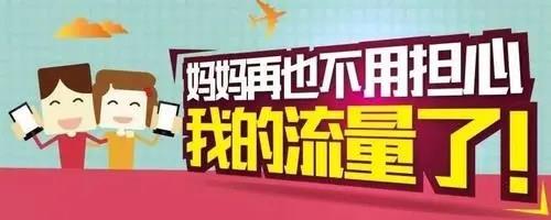 2022年三大运营商性价比手机流量卡套餐选择建议