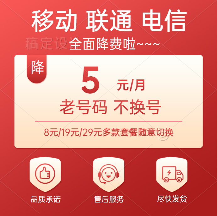 联通降套餐怎么办理？方法其实很简单-1