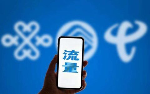 网上申请的流量卡怎么激活的？分自己激活和快递员激活