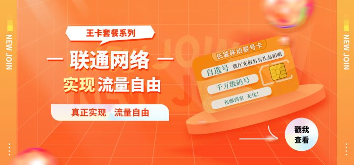 虚拟运营商的手机卡怎么样靠谱吗？-1