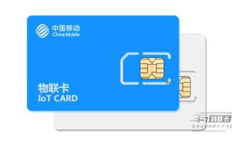 物联卡需要实名吗安全吗?