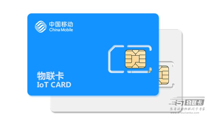 物联卡需要实名吗安全吗？-1