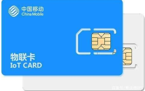 物联卡不用了会自动注销吗?物联卡不用了需不需要销户