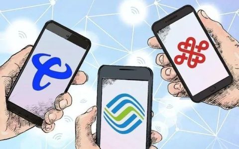 网上流量卡为什么便宜?有没有风险