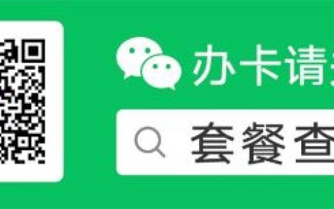 为什么不建议手机上使用物联卡？看完你就明白了