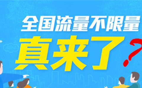 买流量卡被骗了去哪里投诉最有效？