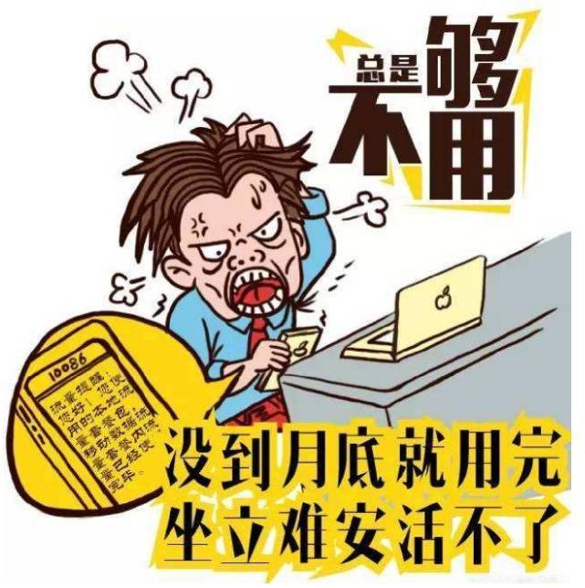 网上办流量卡一般要多久才能到？网上办流量卡流程和时间-1