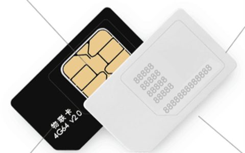 激活物联卡需要注意哪些问题？