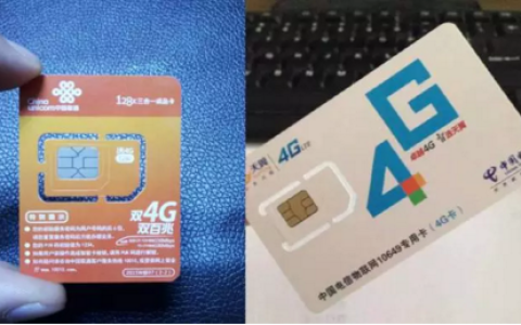 网上19元100g流量卡是真的吗？揭秘19元100g流量卡的套路