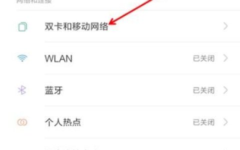 移动网络限速怎么解除 无限流量限速太恶心了