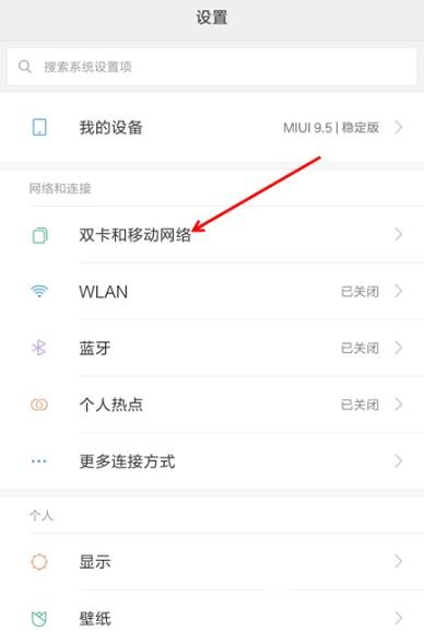 移动网络限速怎么解除 无限流量限速太恶心了-2