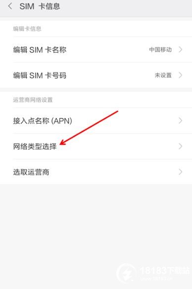 移动网络限速怎么解除 无限流量限速太恶心了-4